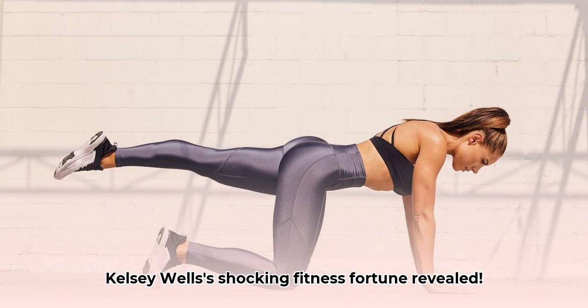 kelsey-wells-net-worth